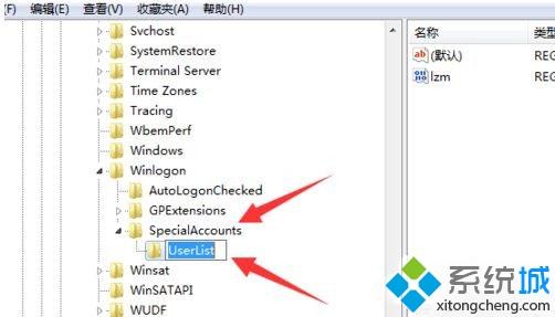 <a href=/win7/ target=_blank class=infotextkey>win7</a>旗艦版創建新用戶后如何隱藏adm賬號