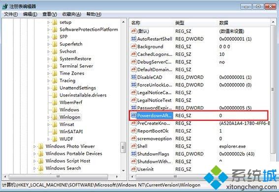 簡單幾步解決<a href=/win7/ target=_blank class=infotextkey>win7</a>關機立馬自動重啟的問題