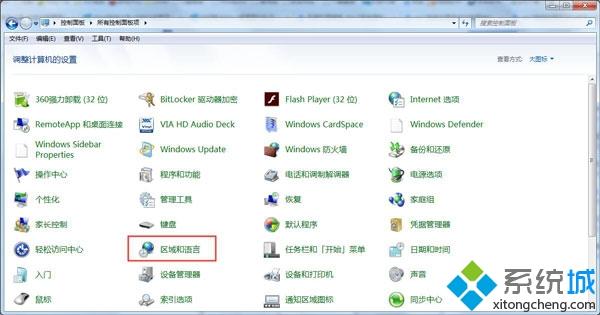 <a href=/win7/ target=_blank class=infotextkey>win7</a>系統文字全變成亂碼怎么修復_<a href=/win7/ target=_blank class=infotextkey>win7</a>系統文字全變成亂碼的修復方法