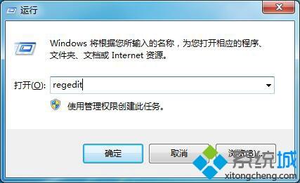 Win7系統新建文件夾的默認命名怎么改？win7系統改文件夾默認命名的方法