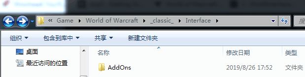 <a href=/win7/ target=_blank class=infotextkey>win7</a>系統魔獸大腳啟動不了顯示該文件夾未包含游戲的正確版本如何解決