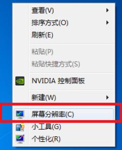 簡單幾步解決<a href=/win7/ target=_blank class=infotextkey>win7</a>系統玩游戲無法全屏的問題