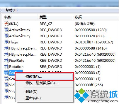 簡單幾步解決<a href=/win7/ target=_blank class=infotextkey>win7</a>系統玩游戲無法全屏的問題