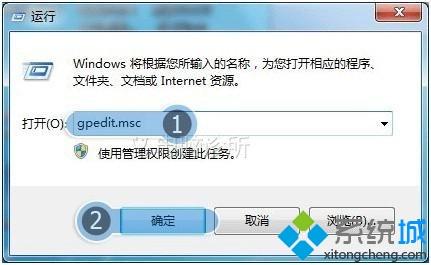 <a href=/win7/ target=_blank class=infotextkey>win7</a>開(kāi)始菜單注銷(xiāo)不見(jiàn)了怎么找回？<a href=/win7/ target=_blank class=infotextkey>win7</a>開(kāi)始菜單沒(méi)有注銷(xiāo)的處理方法