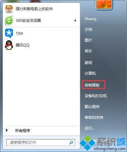 安裝win7系統后鼠標動不了怎么回事？完美解決win7系統鼠標動不了問題