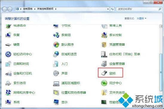 安裝<a href=/win7/ target=_blank class=infotextkey>win7</a>系統后鼠標動不了怎么回事？完美解決<a href=/win7/ target=_blank class=infotextkey>win7</a>系統鼠標動不了問題