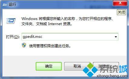 win7內置的傳感器功能怎么禁用？禁用win7傳感器功能的方法