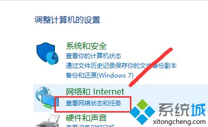 win7系統如何設置防火墻？win7系統設置防火墻的方法