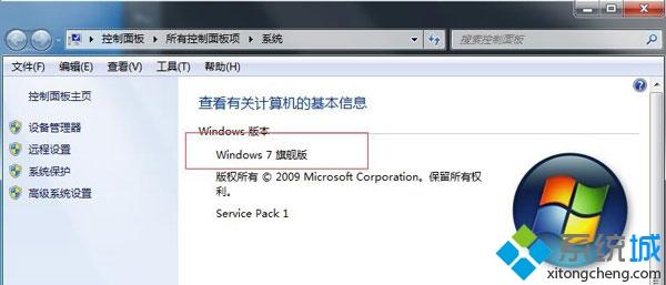 Win7系統個性化選項不見了怎么辦？Win7系統沒有個性化選項的解決方法