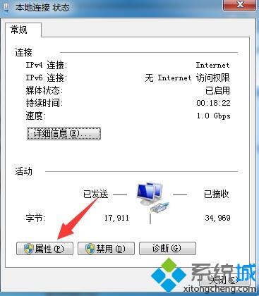 <a href=/win7/ target=_blank class=infotextkey>win7</a>如何修改mac地址_<a href=/win7/ target=_blank class=infotextkey>win7</a>更改Mac地址的方法