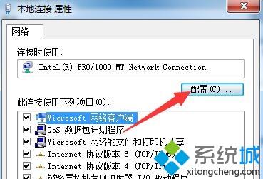 <a href=/win7/ target=_blank class=infotextkey>win7</a>如何修改mac地址_<a href=/win7/ target=_blank class=infotextkey>win7</a>更改Mac地址的方法