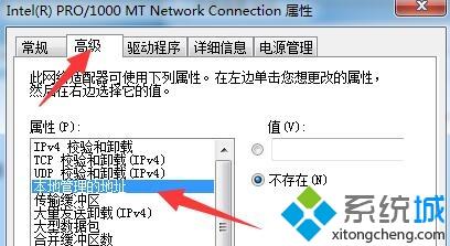 <a href=/win7/ target=_blank class=infotextkey>win7</a>如何修改mac地址_<a href=/win7/ target=_blank class=infotextkey>win7</a>更改Mac地址的方法