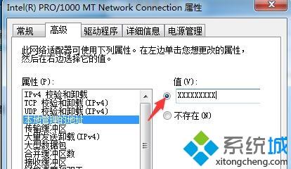 <a href=/win7/ target=_blank class=infotextkey>win7</a>如何修改mac地址_<a href=/win7/ target=_blank class=infotextkey>win7</a>更改Mac地址的方法