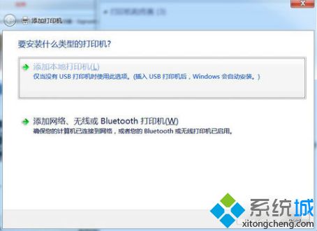 <a href=/win7/ target=_blank class=infotextkey>win7</a>虛擬打印機如何安裝_教你<a href=/win7/ target=_blank class=infotextkey>win7</a>安裝虛擬打印機的方法