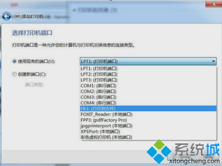 <a href=/win7/ target=_blank class=infotextkey>win7</a>虛擬打印機如何安裝_教你<a href=/win7/ target=_blank class=infotextkey>win7</a>安裝虛擬打印機的方法