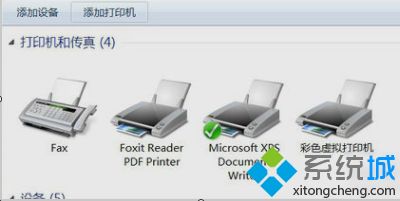 <a href=/win7/ target=_blank class=infotextkey>win7</a>虛擬打印機(jī)如何安裝_教你<a href=/win7/ target=_blank class=infotextkey>win7</a>安裝虛擬打印機(jī)的方法