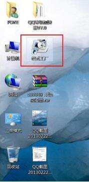 <a href=/win7/ target=_blank class=infotextkey>win7</a>怎么隱藏不活動的圖標_<a href=/win7/ target=_blank class=infotextkey>windows7</a>隱藏桌面圖標的方法