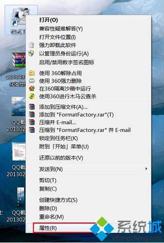 <a href=/win7/ target=_blank class=infotextkey>win7</a>怎么隱藏不活動的圖標_<a href=/win7/ target=_blank class=infotextkey>windows7</a>隱藏桌面圖標的方法