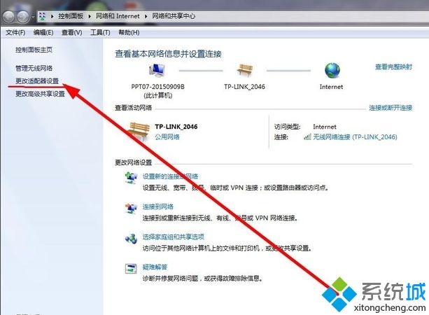 如何解決<a href=/win7/ target=_blank class=infotextkey>win7</a>系統連接無線提示有限的訪問權限的問題