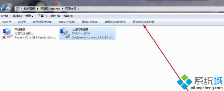 如何解決<a href=/win7/ target=_blank class=infotextkey>win7</a>系統(tǒng)連接無線提示有限的訪問權(quán)限的問題