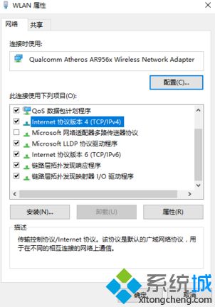 如何解決<a href=/win7/ target=_blank class=infotextkey>win7</a>系統連接無線提示有限的訪問權限的問題