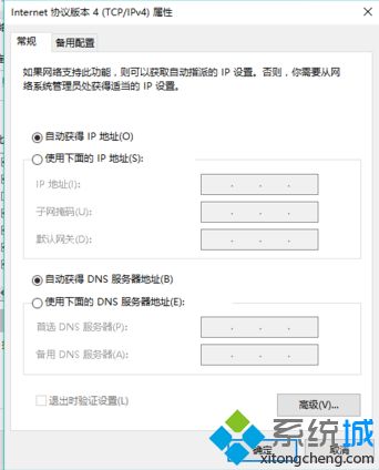 如何解決<a href=/win7/ target=_blank class=infotextkey>win7</a>系統(tǒng)連接無線提示有限的訪問權(quán)限的問題