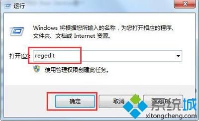 win7右鍵卡頓怎么辦_解決win7鼠標(biāo)右鍵反應(yīng)慢的方法