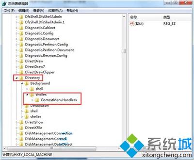 <a href=/win7/ target=_blank class=infotextkey>win7</a>右鍵卡頓怎么辦_解決<a href=/win7/ target=_blank class=infotextkey>win7</a>鼠標右鍵反應慢的方法