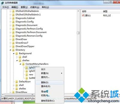 <a href=/win7/ target=_blank class=infotextkey>win7</a>右鍵卡頓怎么辦_解決<a href=/win7/ target=_blank class=infotextkey>win7</a>鼠標右鍵反應慢的方法