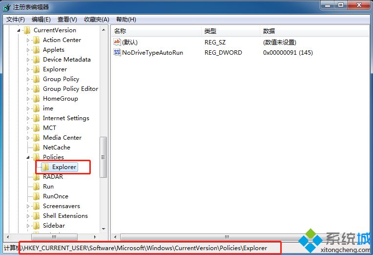 <a href=/win7/ target=_blank class=infotextkey>win7</a>右鍵無法使用怎么辦_解決<a href=/win7/ target=_blank class=infotextkey>win7</a>點擊鼠標右鍵沒反應的方法