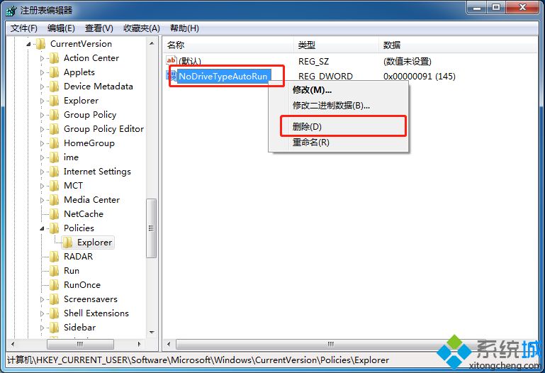 <a href=/win7/ target=_blank class=infotextkey>win7</a>右鍵無法使用怎么辦_解決<a href=/win7/ target=_blank class=infotextkey>win7</a>點擊鼠標右鍵沒反應的方法