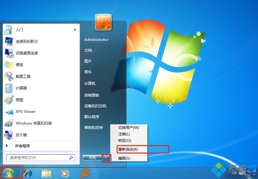 <a href=/win7/ target=_blank class=infotextkey>win7</a>右鍵無法使用怎么辦_解決<a href=/win7/ target=_blank class=infotextkey>win7</a>點擊鼠標右鍵沒反應的方法