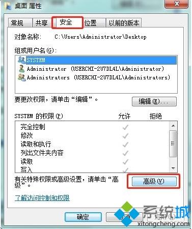 <a href=/win7/ target=_blank class=infotextkey>win7</a>禁止桌面存放文件的設置方法