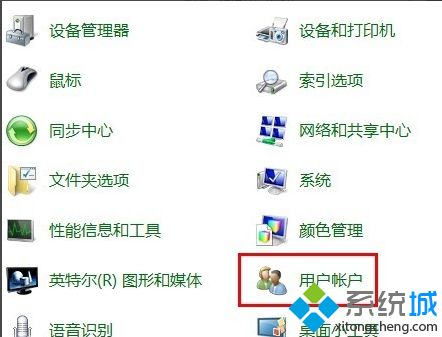 <a href=/win7/ target=_blank class=infotextkey>win7</a>怎樣設置電腦開機密碼_w7電腦設置開機密碼的具體方法