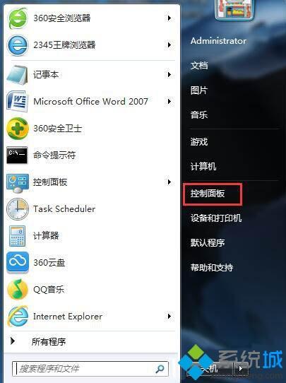 <a href=/win7/ target=_blank class=infotextkey>win7</a>怎樣設置電腦休眠_w7電腦設置休眠的詳細步驟