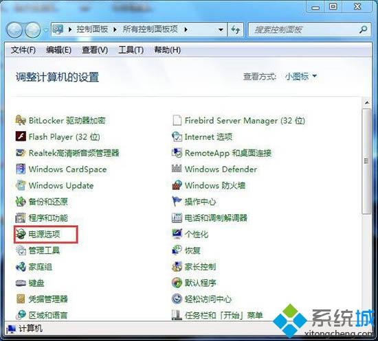 <a href=/win7/ target=_blank class=infotextkey>win7</a>怎樣設置電腦休眠_w7電腦設置休眠的詳細步驟