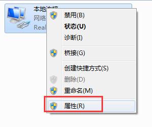 <a href=/win7/ target=_blank class=infotextkey>win7</a>怎樣設(shè)置騰達(dá)路由器_<a href=/win7/ target=_blank class=infotextkey>win7</a>設(shè)置騰達(dá)路由器的圖文步驟