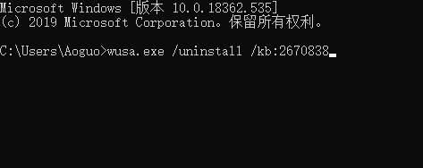 <a href=/win7/ target=_blank class=infotextkey>win7</a>卸載補(bǔ)丁kb2670838的詳細(xì)步驟