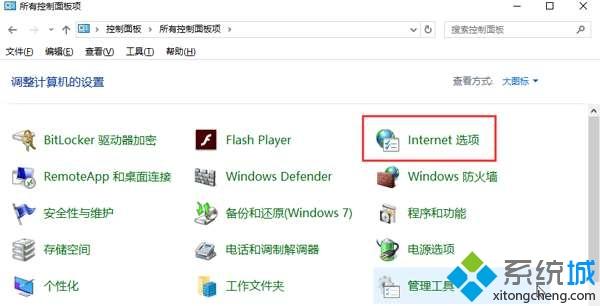 解決<a href=/win7/ target=_blank class=infotextkey>win7</a>提示這些文件可能對您的計算機(jī)有害的辦法