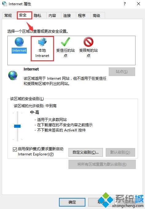 解決<a href=/win7/ target=_blank class=infotextkey>win7</a>提示這些文件可能對您的計算機有害的辦法