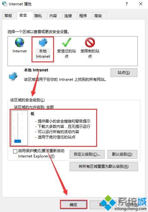 解決<a href=/win7/ target=_blank class=infotextkey>win7</a>提示這些文件可能對您的計算機(jī)有害的辦法