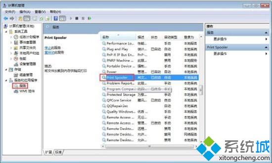 <a href=/win7/ target=_blank class=infotextkey>win7</a>找不到網(wǎng)絡(luò)打印機(jī)怎么辦_<a href=/win7/ target=_blank class=infotextkey>win7</a>找不到網(wǎng)絡(luò)打印機(jī)解決方法