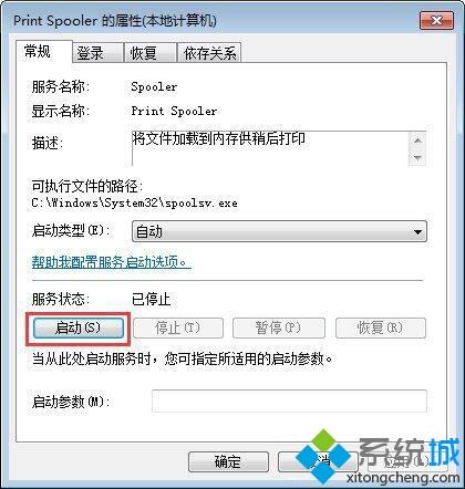 <a href=/win7/ target=_blank class=infotextkey>win7</a>找不到網(wǎng)絡(luò)打印機(jī)怎么辦_<a href=/win7/ target=_blank class=infotextkey>win7</a>找不到網(wǎng)絡(luò)打印機(jī)解決方法