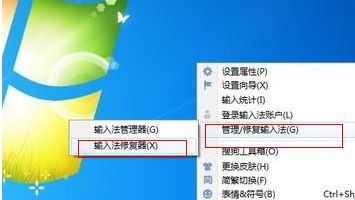 <a href=/win7/ target=_blank class=infotextkey>win7</a>電腦中搜狗拼音<a href=/softxz/srf/ target=_blank class=infotextkey>輸入法</a>打不出中文怎么辦