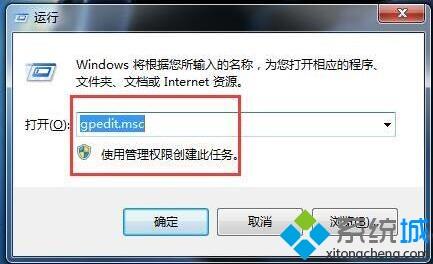 如何解決<a href=/win7/ target=_blank class=infotextkey>win7</a>打開文件出現(xiàn)安全警告的問題