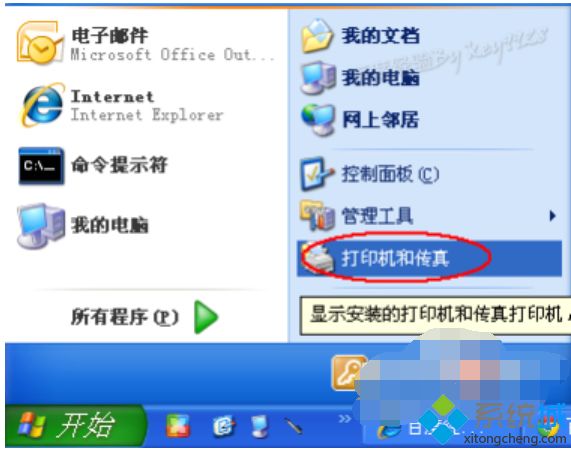 win7怎么裝打印機驅動_win7安裝打印機驅動的方法步驟