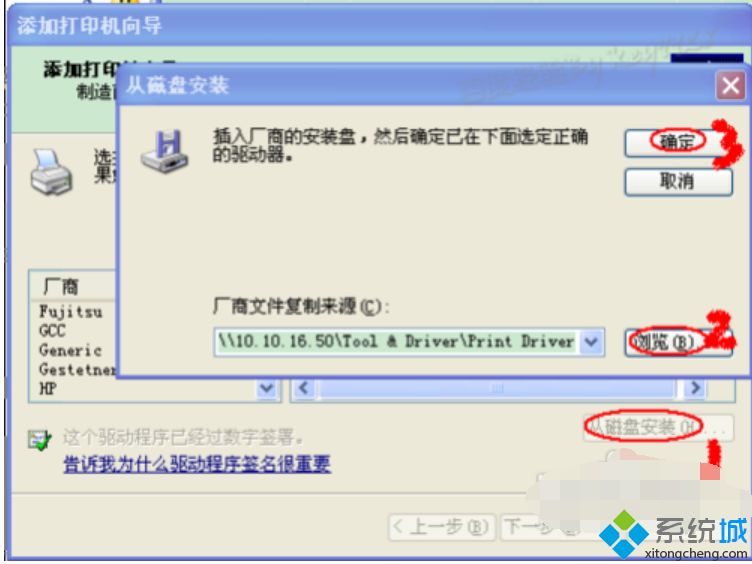 <a href=/win7/ target=_blank class=infotextkey>win7</a>怎么裝打印機驅動_<a href=/win7/ target=_blank class=infotextkey>win7</a>安裝打印機驅動的方法步驟