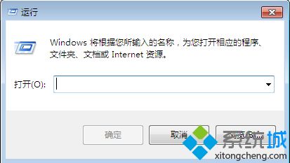 如何解決win7專業版系統任務管理器不見了的問題