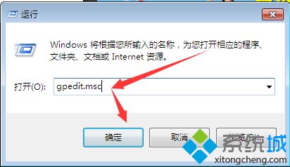 如何解決<a href=/win7/ target=_blank class=infotextkey>win7</a>專業(yè)版系統(tǒng)任務(wù)管理器不見了的問題