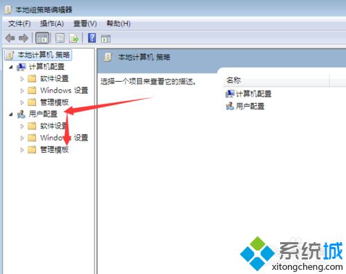 如何解決<a href=/win7/ target=_blank class=infotextkey>win7</a>專業(yè)版系統(tǒng)任務管理器不見了的問題